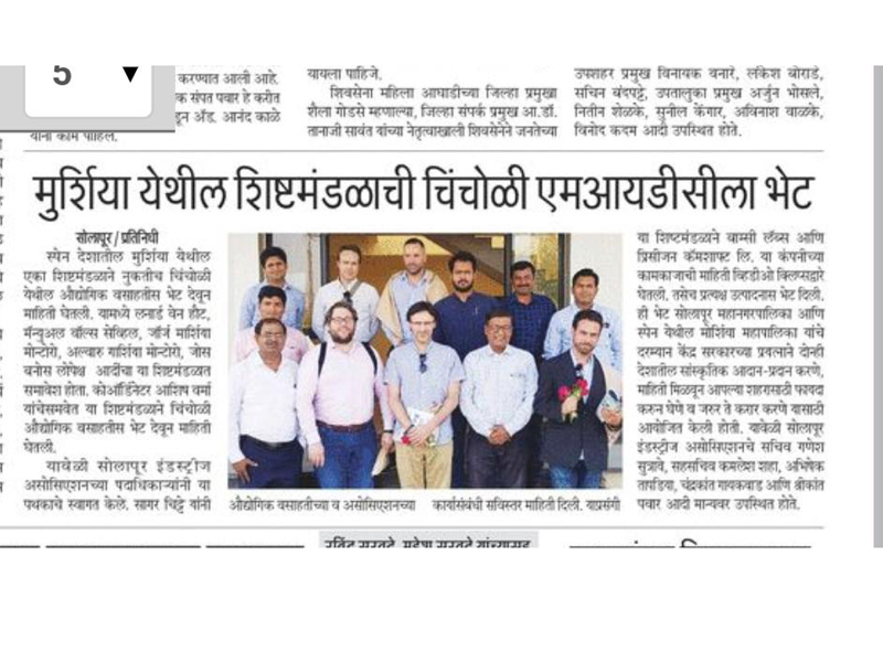 Solapur Industries Association